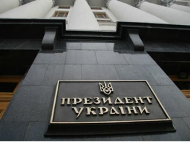 Офіційні видання оприлюднили результати позачергових виборів президента