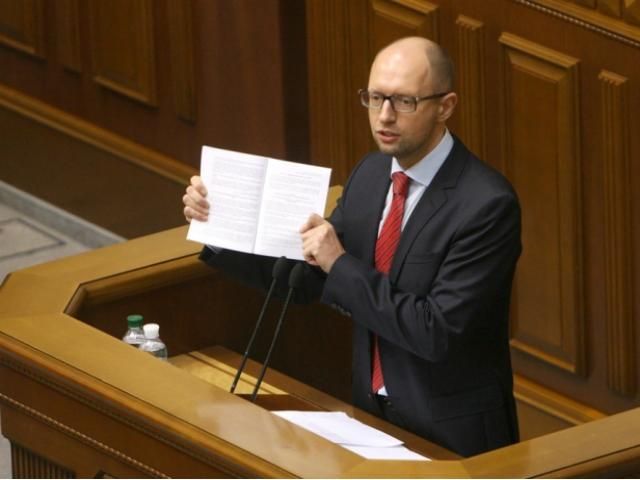 Яценюк заявляє, що питання відключення Росією газу не зняте з порядку денного Яценюк заявляє, що питання відключення Росією газу не зняте з порядку денного