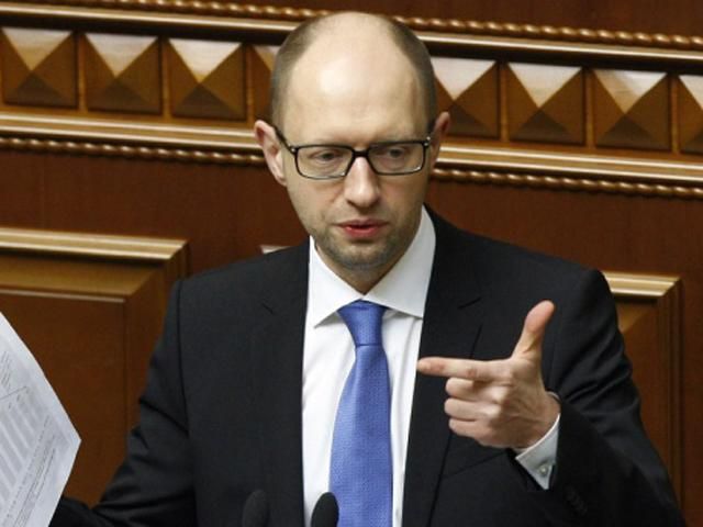 Украина подаст иск к РФ на триллион гривен, - Яценюк Украина подаст иск к РФ на триллион гривен, - Яценюк