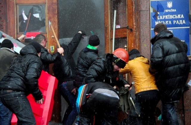 У Харкові судять молодиків, що захоплювали ОДА У Харкові судять молодиків, що захоплювали ОДА