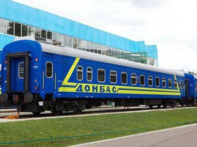 Донецька залізниця тимчасово призупинила продаж квитків з 16 червня