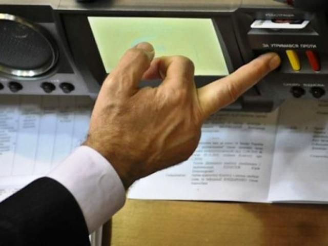 Пряма трансляція Верховної Ради. Кошулинський відкрив засідання Пряма трансляція Верховної Ради. Кошулинський відкрив засідання