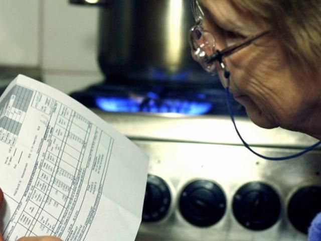 Компенсация средств на оплату коммунальных услуг изменится, — Минсоцполитики Компенсация средств на оплату коммунальных услуг изменится, — Минсоцполитики