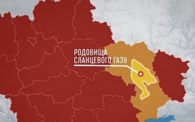 Shell спростовує інформацію про призупинення розвідки газу на сході України Shell спростовує інформацію про призупинення розвідки газу на сході України