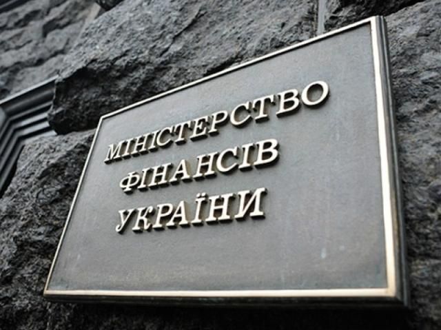 Украина погасила еврооблигации на 1 млрд долл.