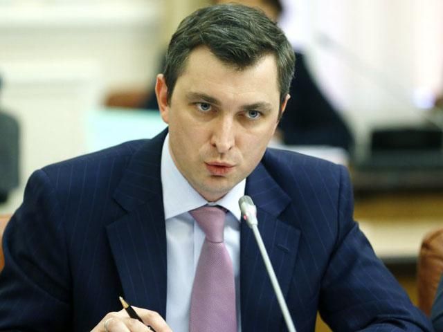 Державну фіскальну службу очолив Білоус Державну фіскальну службу очолив Білоус