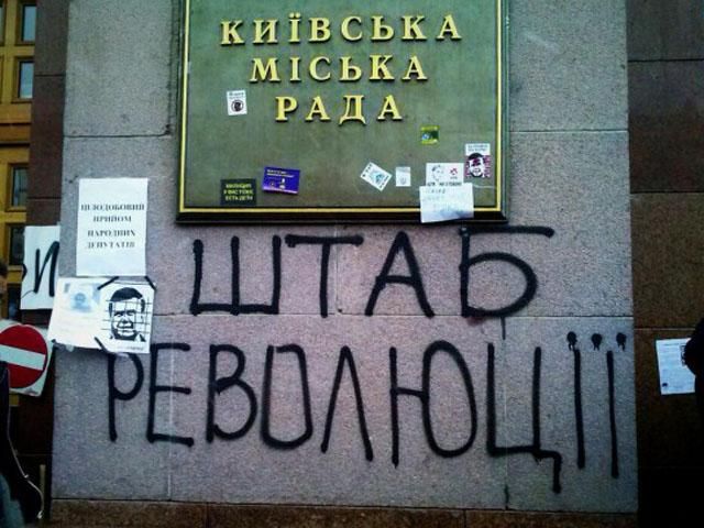 Завтра состоится торжественное заседание новоизбранного Киевсовета, — СМИ Завтра состоится торжественное заседание новоизбранного Киевсовета, — СМИ