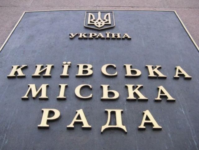 Київ чекає на присягу Кличка: під будівлею Київради зібралось до півтисячі людей Київ чекає на присягу Кличка: під будівлею Київради зібралось до півтисячі людей