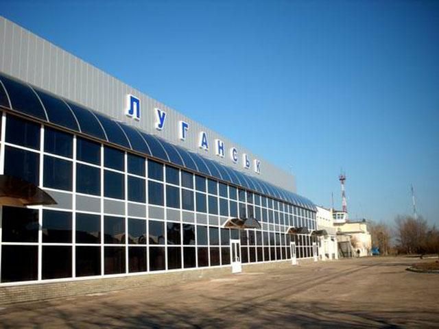 Луганський аеропорт призупинив роботу