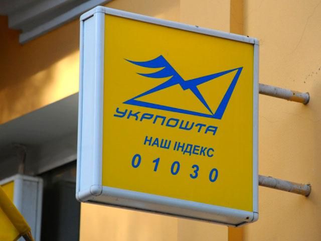 В Донецкой области выплачено 96%, а в Луганской - 92% пенсий, - Укрпочта В Донецкой области выплачено 96%, а в Луганской - 92% пенсий, - Укрпочта