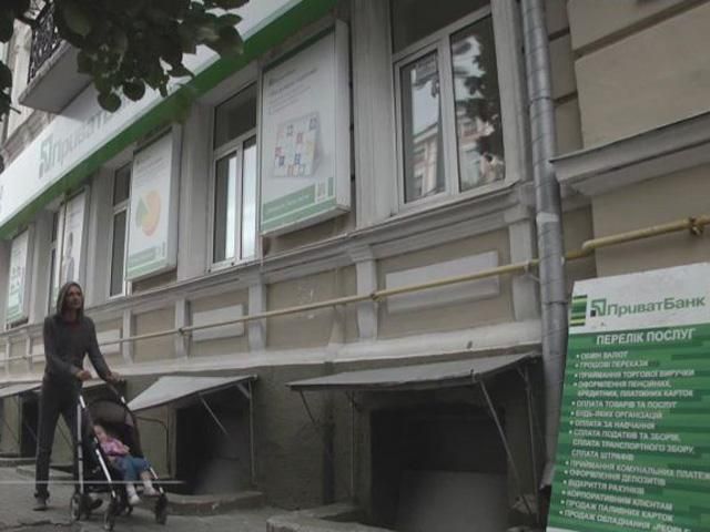 "ПриватБанк" начал социальную инициативу "Держи 5!" "ПриватБанк" начал социальную инициативу "Держи 5!"