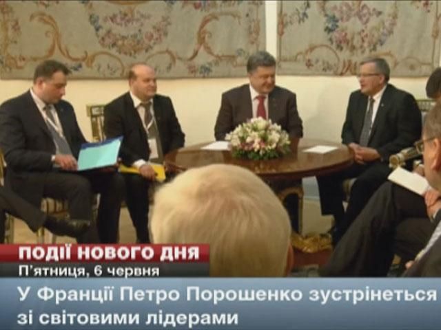Зустріч Порошенка зі світовими лідерами, засідання Київради, – події, що очікуються сьогодні