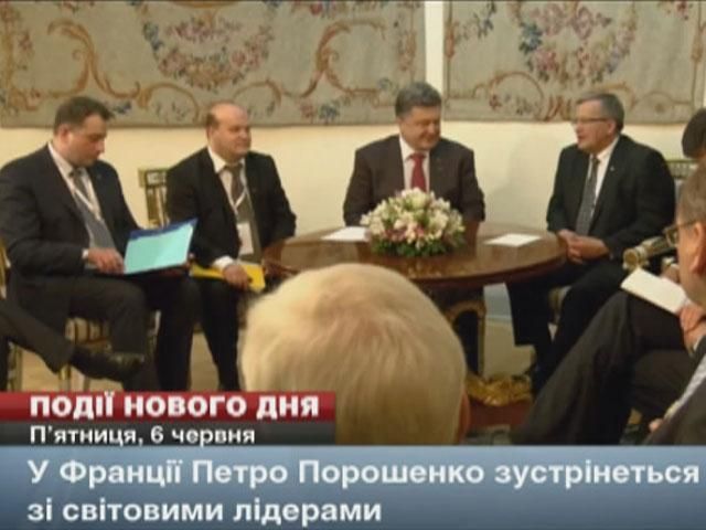 Встреча Порошенко с мировыми лидерами, заседание Киевсовета, - события, которые ожидаются сегодн