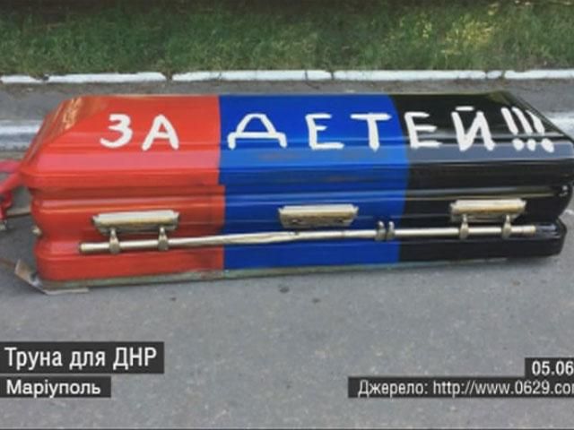 "Труна для ДНР", прощання з загиблим бійцем, протест у Сумах – у фото дня