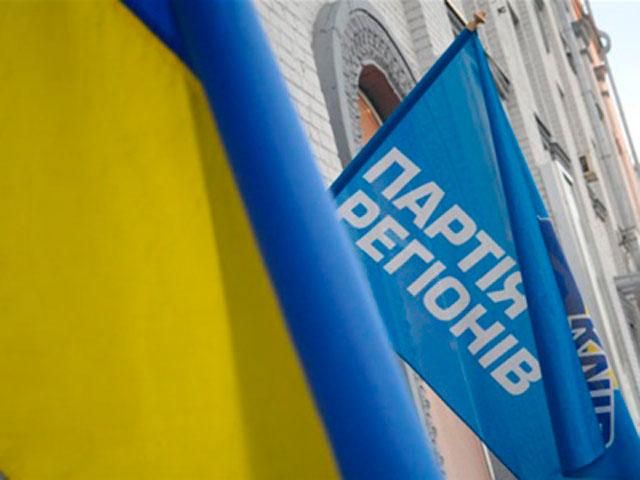 В Раде осталось 80 регионалов: еще два нардепа покинули фракцию В Раде осталось 80 регионалов: еще два нардепа покинули фракцию