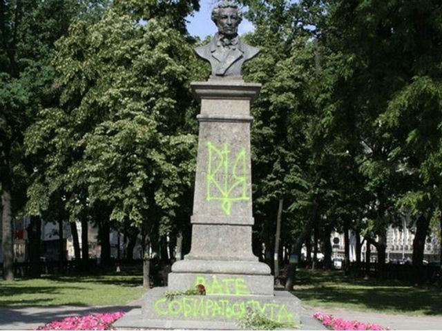 В Харькове на памятнике Пушкину нарисовали тризуб (Фото) В Харькове на памятнике Пушкину нарисовали тризуб (Фото)