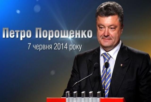 Від аскетизму до розкошів: про особливості інавгурацій наших Президентів Від аскетизму до розкошів: про особливості інавгурацій наших Президентів