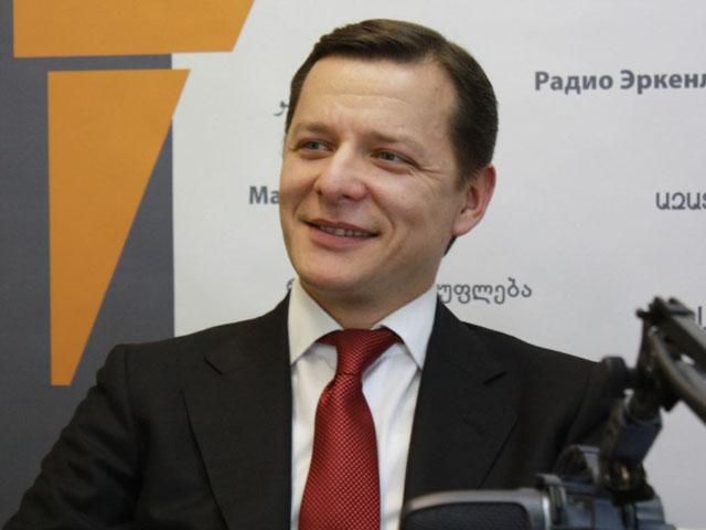 Ляшко предлагает ввести журналистскую неприкосновенность Ляшко предлагает ввести журналистскую неприкосновенность