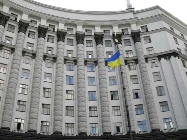 Уряд створив Державну фіскальну службу Уряд створив Державну фіскальну службу