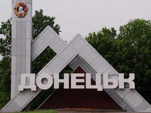 Терористи не дають комунальникам відновити транспортне сполучення між Донецьком і Моспіно Терористи не дають комунальникам відновити транспортне сполучення між Донецьком і Моспіно