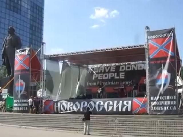 В Донецке на концерт сепаратистов пришло 5 человек (Видео)