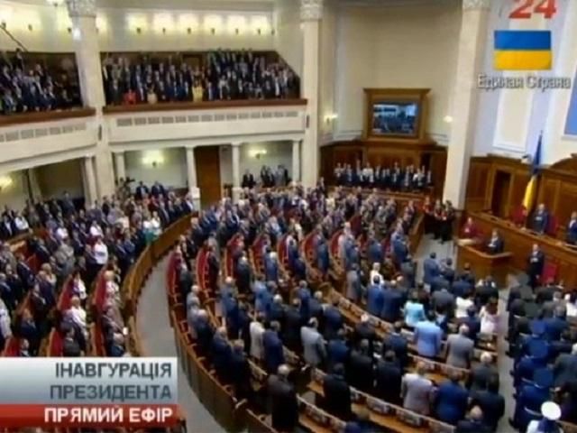 Церемонія інавгурації 5-го президента завершилася державним гімном Церемонія інавгурації 5-го президента завершилася державним гімном
