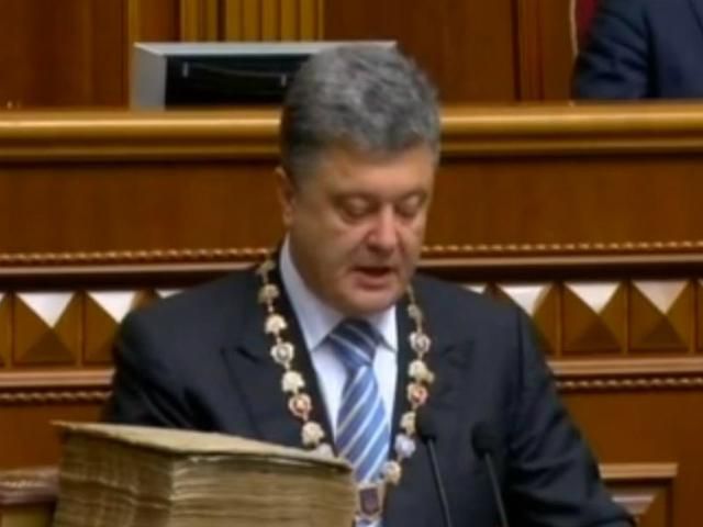 Крым был, есть и будет украинским, - Порошенко