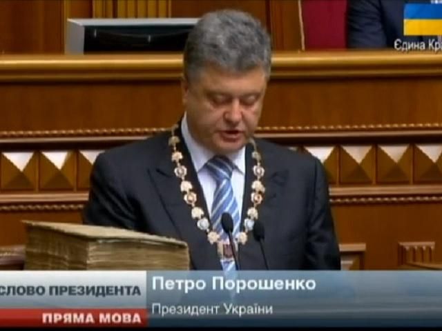 Порошенко виступив за дострокові парламентські вибори Порошенко виступив за дострокові парламентські вибори