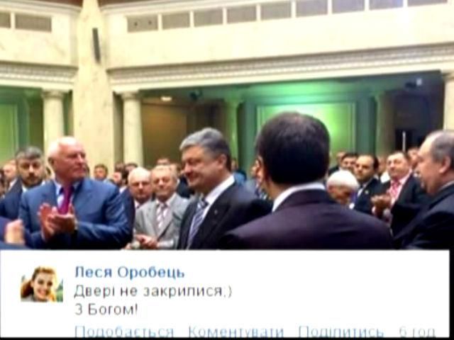 Інавгурація в інтернеті: як коментували присягу Порошенка користувачі соцмереж