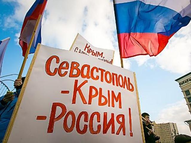 Росія не фінансуватиме "дорожню карту" розвитку економіки Криму, — ЗМІ