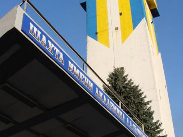 Терористи викрали 720 кг вибухівки на шахті Скочинського Терористи викрали 720 кг вибухівки на шахті Скочинського