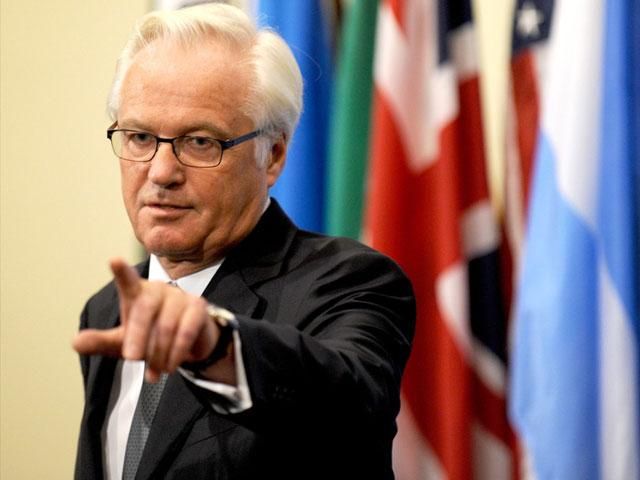 Чуркин уверяет, что его прослушивают спецслужбы США Чуркин уверяет, что его прослушивают спецслужбы США