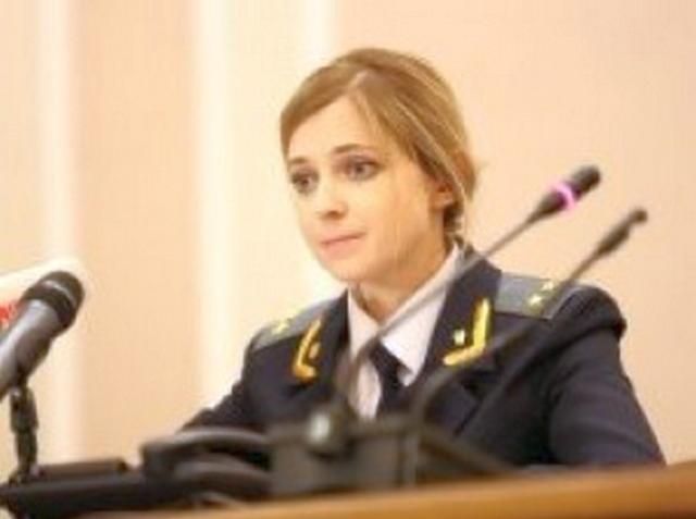 Прокуратура окупованого Криму накинула оком на майно Коломойського і Сенченка Прокуратура окупованого Криму накинула оком на майно Коломойського і Сенченка