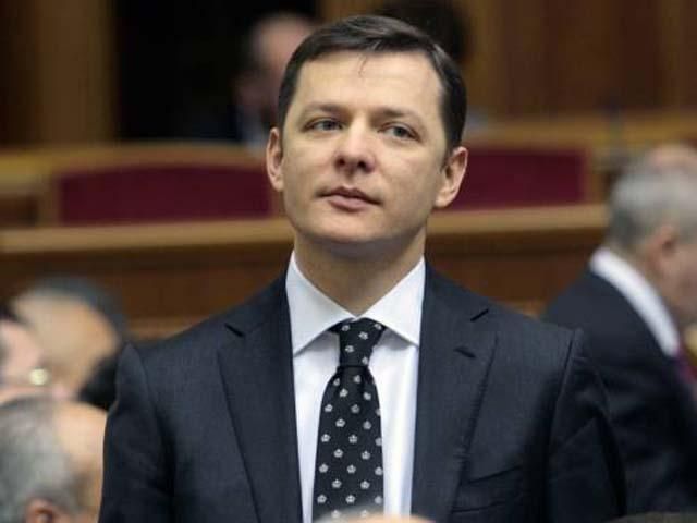 ВДТРК просить Генпрокуратуру України притягнути до відповідальності Олега Ляшка