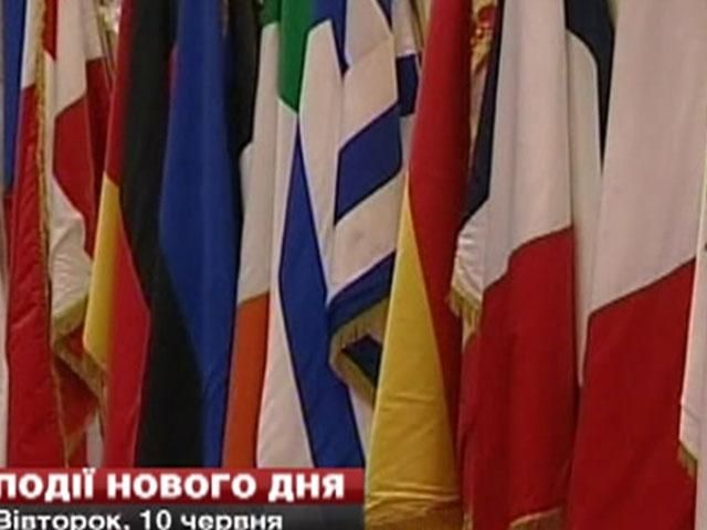 НАТО і ЄС поговорять про Україну, президентські вибори в Ізраїлі, – події, що очікують сьогодні