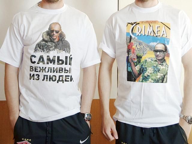 За агрессию в отношении Украины россияне увековечили Путина на футболках (Фото)