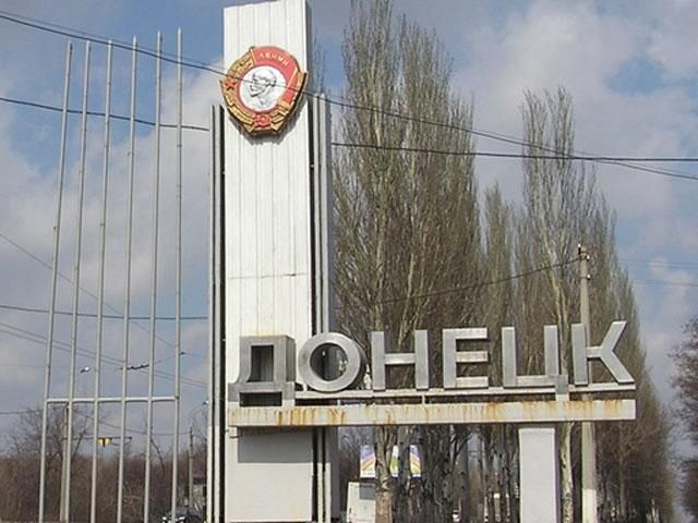 Во всех районах Донецка ситуация спокойная, - горсовет