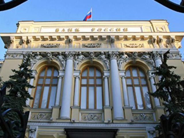 Російський центробанк розпорядився закрити ще 5 українських банків у Криму