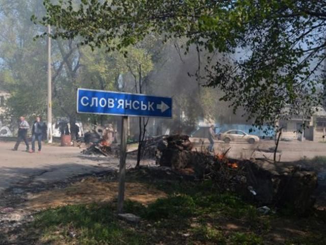 Террористы пытаются прорвать оцепление в Славянске, есть раненые силовики Террористы пытаются прорвать оцепление в Славянске, есть раненые силовики