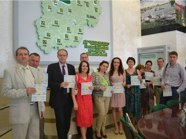 Українці купили вже понад 12 тис. "військових" облігацій Українці купили вже понад 12 тис. "військових" облігацій