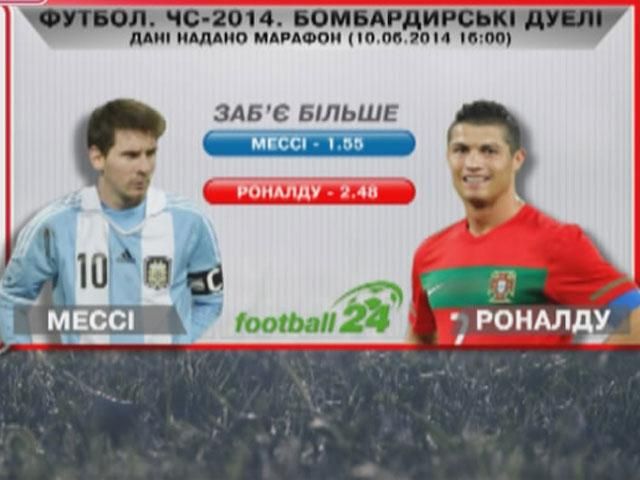 Матч дня: Хто стане кращим бомбардиром Мундіалю Матч дня: Хто стане кращим бомбардиром Мундіалю