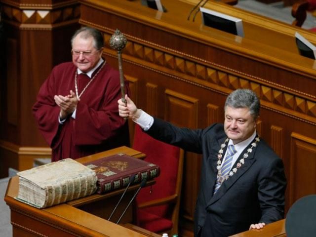 Инаугурация Порошенко стоила государству 800 тысяч гривен Инаугурация Порошенко стоила государству 800 тысяч гривен