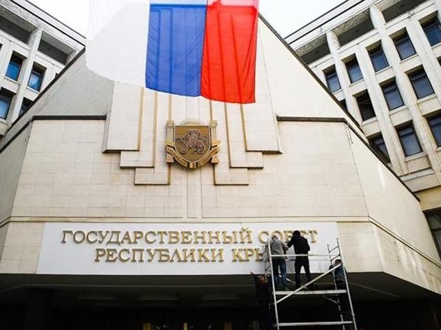 В сентябре состоятся перевыборы в так называемой "Государственный совет Республики Крым"