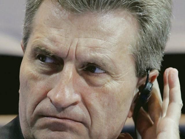 ЄС пропонує знижку до 100 доларів до ціни на газ ЄС пропонує знижку до 100 доларів до ціни на газ