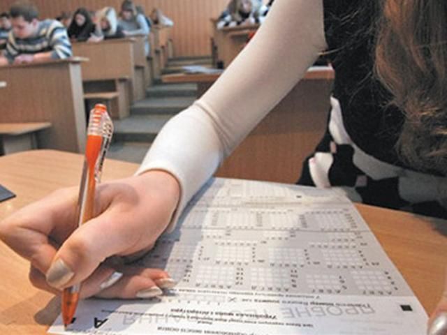 "ЛНР" собирается отказаться от ВНО и перейти на 5-балльную систему "ЛНР" собирается отказаться от ВНО и перейти на 5-балльную систему