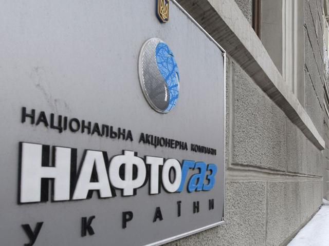 Потребители задолжали "Нафтогазу" более 20 млрд. гривен Потребители задолжали "Нафтогазу" более 20 млрд. гривен