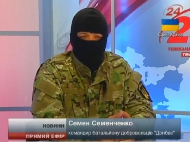 Не хватает экипировки, нужно долго искать инструкторов, — Семен Семенченко Не хватает экипировки, нужно долго искать инструкторов, — Семен Семенченко