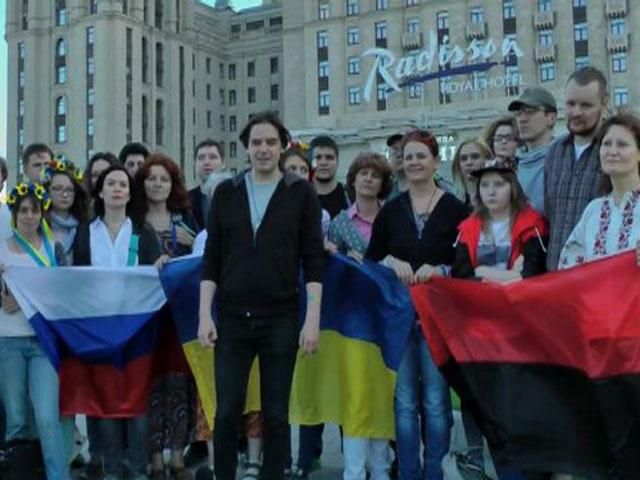 В Москве провели акцию в поддержку Украины (Видео)