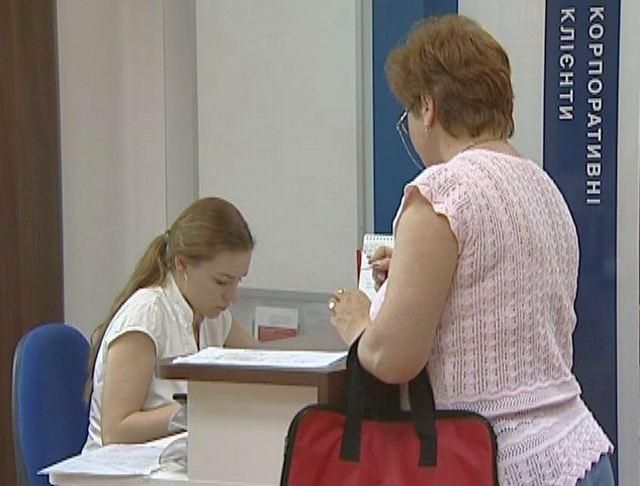 Банкам в Україні заборонено відбирати майно, заставлене за кредит 