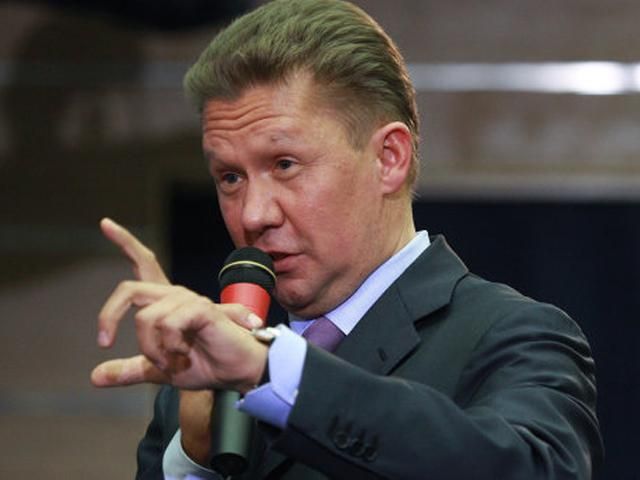 "Газпром" вимагає від України $2 млрд до 16 червня, інакше — буде передоплата "Газпром" вимагає від України $2 млрд до 16 червня, інакше — буде передоплата